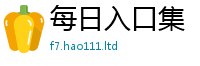 管家婆中特王中王将新门内部资料免费提供大全(最新章节)